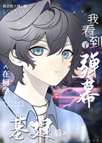 [����] �ڿ�ѧ�������ҿ����˵�Ļ