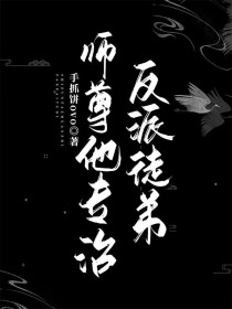 ʦ����ר�η���ͽ��