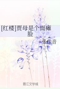 ����¥ͬ�ˣ���ĸ�Ǹ���̱��