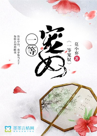 һ�ȳ�ū