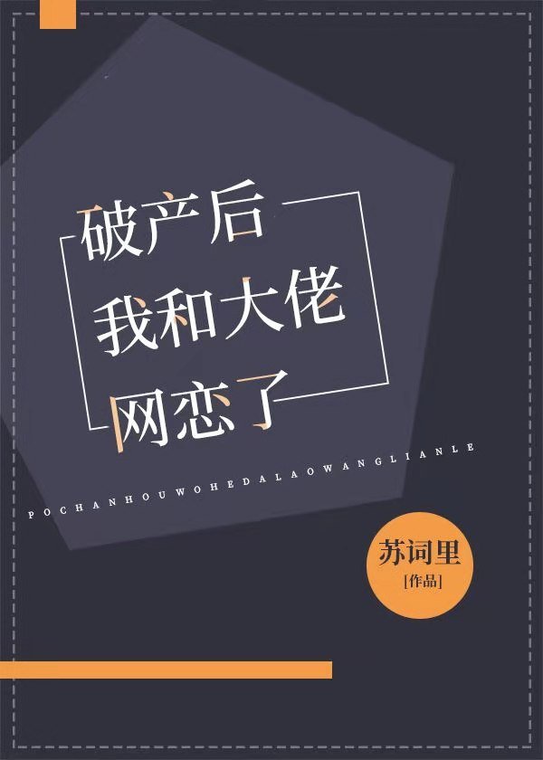 穿成炮灰明星后我爆红了