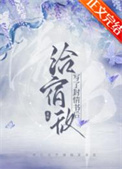 ���޵�д�˷������