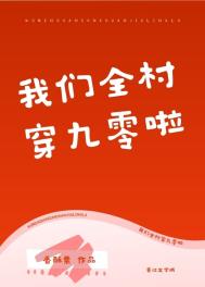 ����ȫ�崩������
